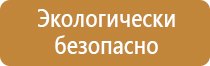 информационный стенд учреждения культуры