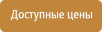 информационный стенд учреждения культуры