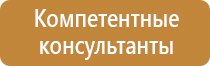 информационный стенд учреждения культуры