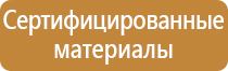 редуктор на огнетушитель углекислотный