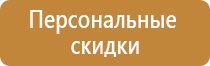 знак дорожного движения подземный переход