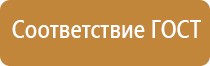 информационные щиты в подъездах