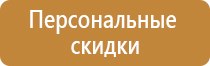 информационный стенд attache настенный