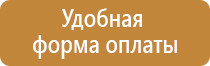 учет информационных стендов