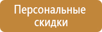 информационный стенд 4 кармана а4