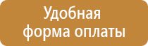 информационные технологии стенды