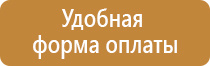 скфу информационный стенд пк