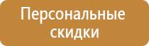 стенд информационная безопасность в школе