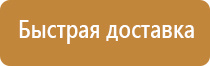 информационные стенды без карманов