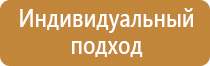 информационные щиты и стенды