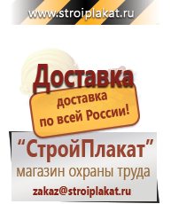 Магазин охраны труда и техники безопасности stroiplakat.ru Бирки кабельные маркировочные в Екатеринбурге