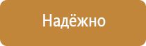 административные информационные стенды зона