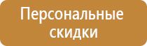 из чего делают стенды информационные