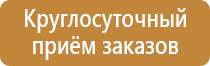 аптечка первой помощи противоожоговая фэст