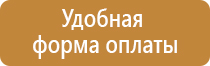 печать информационных стендов