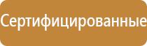 углекислотный огнетушитель до 1000 вольт