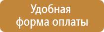 комплект плакатов по электробезопасности 13 плакатов шт