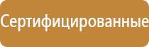 дорожный знак направление движения одностороннего поворот показывающий стрелка указывающие