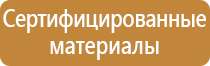 маркировка проводов и кабелей при монтаже гост