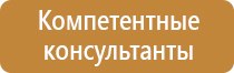 информационный щит о строительстве объекта