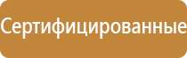 информационный стенд подготовительной группе