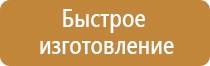 журнал охрана труда на высоте