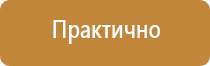 информационный стенд спортивной школы