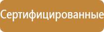 аптечка оказания первой помощи 169н