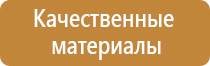 аптечка оказания первой помощи 169н