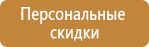 информационный стенд абитуриенту