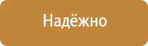 информационный стенд с логотипом