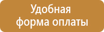 информационный стенд с логотипом