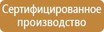 маркировки трубопроводов вода горячей