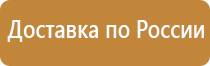 знак пожарной безопасности f04 огнетушитель