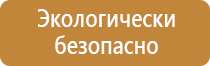 обслуживание информационных стендов