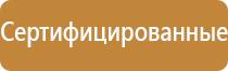 аптечка первой помощи работникам по приказу 169н