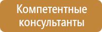 городские информационные стенды