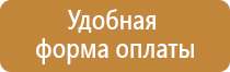 нбжс маркировка трубопроводов