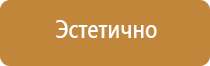 журнал по пожарной безопасности нового образца инструктажа