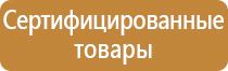 аптечка первой помощи с 01.09 2021